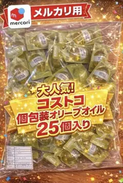 MINOLIVA エキストラバージンオリーブオイル 個包装 25個入のサムネイル
