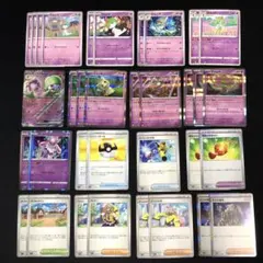 ポケモンカード サーナイトex ペパー すごいつりざお ナンジャモ 汎用