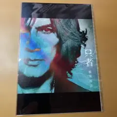 Item thumbnail for item 05589971-ceda-40e8-a201-4580c7fd6545