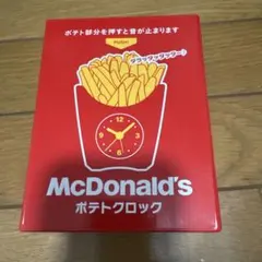 【新品未使用品】マクドナルド 2021福袋 McDonald's ポテトクロック