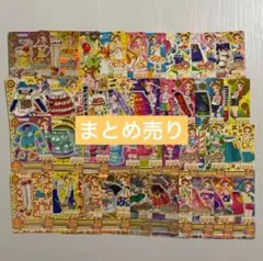 アイカツカード まとめ売り 225枚 N R PCなど プロモも多め〇 アイカツカード N R プロモ まとめ売り 225枚 - メルカリ