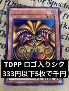 2025年最新】増殖するg 25thの人気アイテム - メルカリ