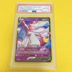 ☆PSA10☆【Dark Sylveon V/わるいニンフィアV/英語プロモ】 - メルカリ