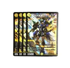 2026年最新】デュエマ引退品の人気アイテム - メルカリ