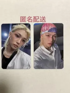 スキズ KARMA 両面トレカ フィリックス　2枚