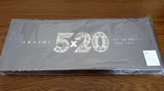 嵐 5×20 All the BEST!! 初回限定版1 4CD+DVD