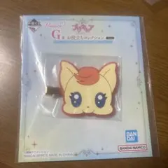 プリキュア 一番くじ E賞