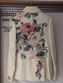 2025年最新】Kenzo レディース ジャケット・アウター その他の人気