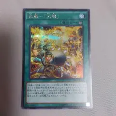 2025年最新】遊戯王 炎舞-「天キ」の人気アイテム - メルカリ