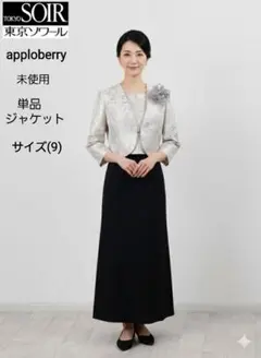 Item thumbnail for item b3088b66-bbad-478e-a320-a086e8d3210b