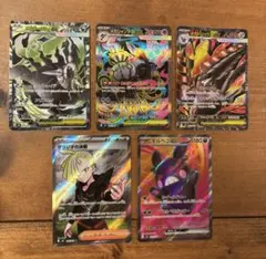 メガシャンデラex メガダークライex メガドリュウズex sr 5枚セット売りのサムネイル