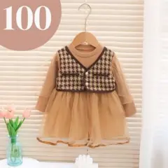 100 女の子 卒園式 入学式 フォーマル ワンピース スーツ 幼稚園 フリル