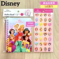 新品2点♥️ディズニープリンセス②シール帳 &シールセット♥️アリエル白雪姫ベルのサムネイル
