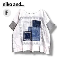【美品】￼ niko and… 半袖Tシャツ FREE グレー バンダナ柄 麻混のサムネイル