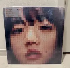 あいみょん - 猫にジェラシー＜完全生産限定盤/オレンジヴァイナル