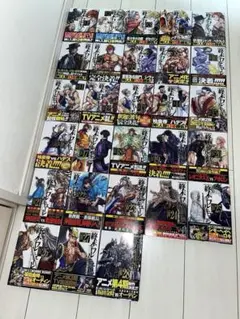全巻初版 帯付き Thisコミュニケーション 全巻 クリアカバー付き 1〜12