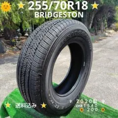 265/60R18夏タイヤ2022製MICHELIN cnk1545 265/60R18夏タイヤ2022製MICHELIN cnk1548 - メルカリ