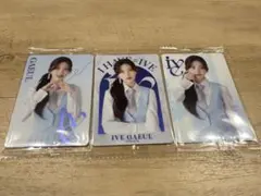 IVE ウエハース トレカ ガウルセット売り