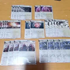 神椿TCG 汎用・デッキパーツ Magic 約80枚 まとめ売り