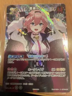 【ホロカ】 鷹嶺ルイ WGP プロモ SR ホロカ 鷹嶺ルイ プロモ - メルカリ