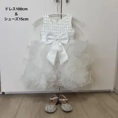 ホワイトフリルドレス100cm　シューズ付き15cm