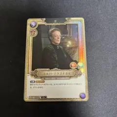 ミネルバ・マクゴナガル SRパラレル ハリー・ポッター TCG ミネルバ・マクゴナガル SR パラレル - メルカリ