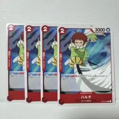 ワンピース　カードゲーム　ハルタ C OP03-009