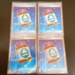 NのポイントアップSR 4枚 No.45