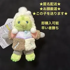 シークレット・オブ・スノーウィーデイ　ぬいぐるみバッジ　オルメル　亀　かめ
