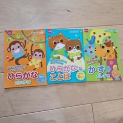 Item thumbnail for item 14282ad0-7c97-4701-9df9-6c6b4f0b2d42