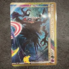 ポケモンカード ダークライ＆クレセリアLEGEND