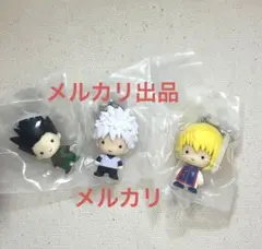 HUNTER×HUNTER めじるしアクセサリー　 ゴン　キルア　クラピカ