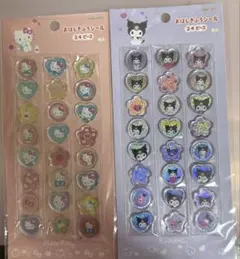 おはじきふうシール　2枚セット