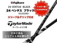 2026年最新】ventus black 7sの人気アイテム - メルカリ