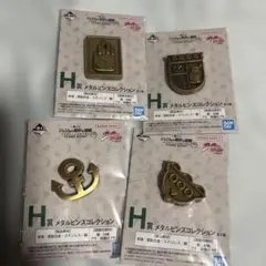 ジョジョの奇妙な冒険 メタルピンズ 4個セットとシール3種　一番くじ　H賞