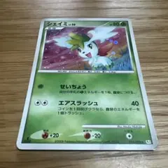 1ED】シェイミ ☆ Pt1 ギンガの覇道 014/096 LV.35 - メルカリ