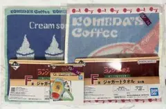 コメダ珈琲 一番くじ