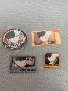 WIND BREAKER 桜遥 4点セット