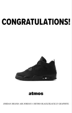JORDAN BRAND AIR JORDAN 4 RETRO BLACK