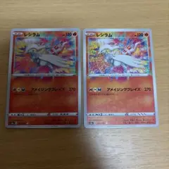タコス様 リクエスト 2点 まとめ商品