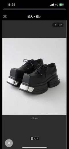 GRANCY/グランシー 革靴サイズ40