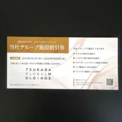mgg様 リクエスト 2点 まとめ商品