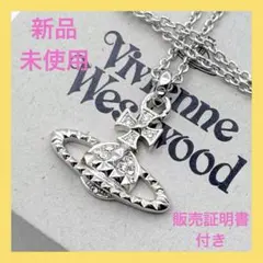 新品 ヴィヴィアンウエストウッド メイフェアバスレリーフ ネックレス シルバー