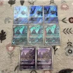2026年最新】ヨマワルAR セットの人気アイテム - メルカリ