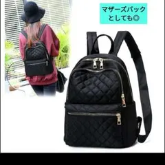 リュック バック マザーズ 黒キルティング大容量お出かけおしゃれママリュック