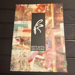 Item thumbnail for item 01c00fa7-8b3a-47e3-b786-e81d0cca1ebe