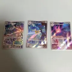 ポケモンARセット　まとめ売り