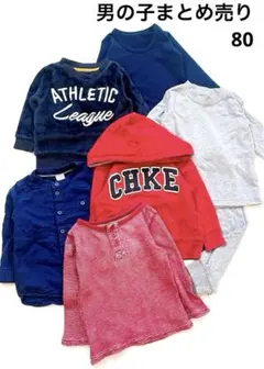 男の子♡まとめ売り　80㎝　長袖トップス　パジャマ　ベビーギャップ