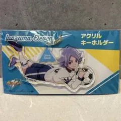 イナズマイレブン くじ引き堂 豪炎寺修也 吹雪士郎 特典 アクリル 