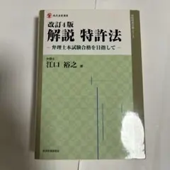 Item thumbnail for item 049bfc92-bd38-488d-8fd2-f454a1077c93